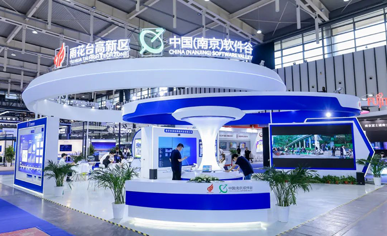 亿嘉和智能清洁机器人参展2023中国（南京）国际软件产品和信息服务交易博览会
