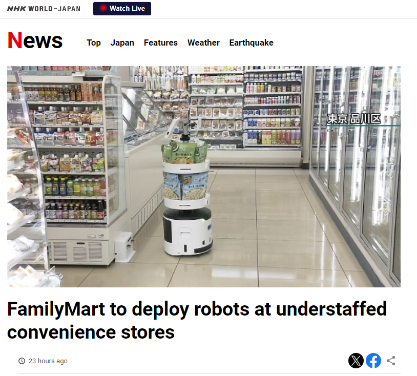 小场景“大有可为”丨日本FamilyMart将首批在300家分店部署智能清洁机器人
